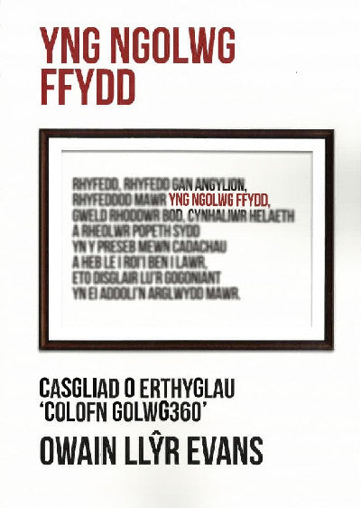 Clawr llyfr / Book cover: Yng Ngolwg Ffydd - Casgliad o erthyglau 'colofn Golwg360'