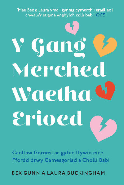Clawr llyfr / Book cover: Y Gang Merched Waetha Erioed