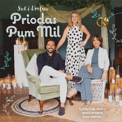 Clawr llyfr / Book cover: Sut i Drefnu Priodas Pum Mil