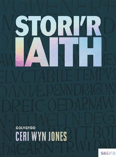 Clawr llyfr / Book cover: Stori'r Iaith