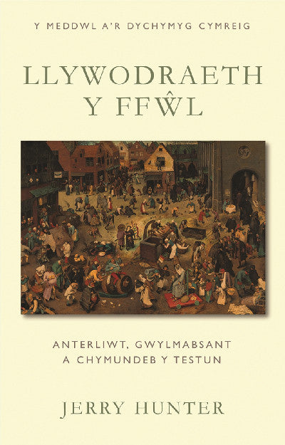 Clawr llyfr / Book cover: Llywodraeth y Ffŵl — Anterliwt, Gwylmabsant a Chymundeb y Testun