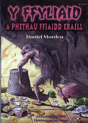 Y Ffyliaid a Phethau Ffiaidd Eraill 