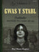 Fy Hanes i: Gwas y Stabl  - Dyddiadur Sion Dafydd, Plas Creuddyn,