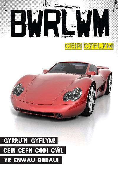 Clawr llyfr / Book cover: Cyfres Bwrlwm: Ceir Cyflym