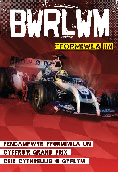 Clawr llyfr / Book cover: Cyfres Bwrlwm: Fformiwla 1