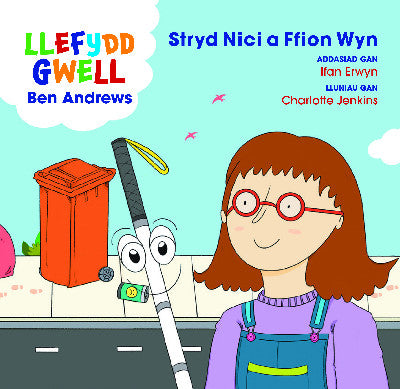 Clawr llyfr / Book cover: Stryd Nici a Ffion Wyn