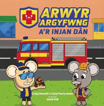 Clawr llyfr / Book cover: Arwyr Argyfwng a'r Injan Dân
