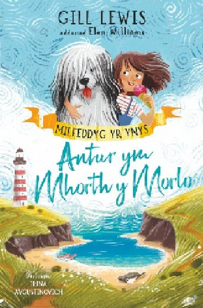 Clawr llyfr / Book cover: Milfeddyg yr Ynys: Antur ym Mhorth y Morlo