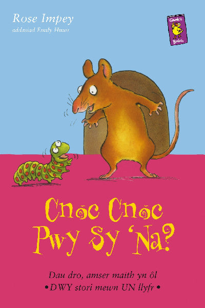 Clawr llyfr / Book cover: Cyfres Gwalch Balch: 12. Cnoc, Cnoc! Pwy sy 'Na?