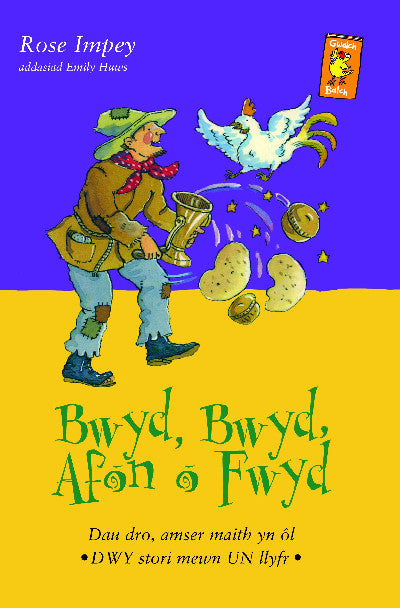 Clawr llyfr / Book cover: Cyfres Gwalch Balch: 13. Bwyd, Bwyd, Afon o Fwyd