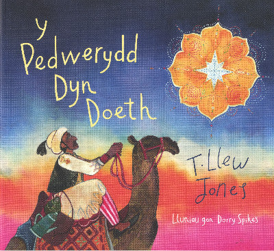Clawr llyfr / Book cover: Y Pedwerydd Dyn Doeth
