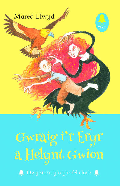 Clawr llyfr / Book cover: Cyfres Cloch: Gwraig i'r Eryr a Helynt Gwion