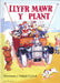 Llyfr Mawr y Plant