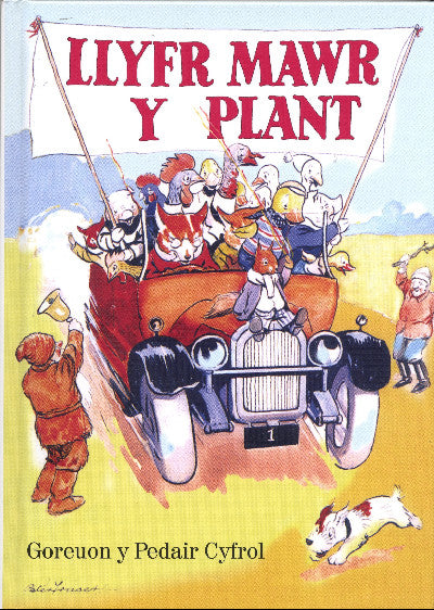 Clawr llyfr / Book cover: Llyfr Mawr y Plant