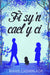 Fi Sy'n Cael y Ci