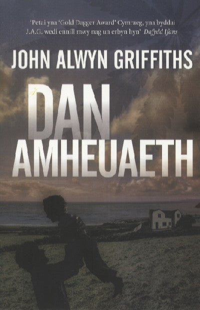 Clawr llyfr / Book cover: Dan Amheuaeth
