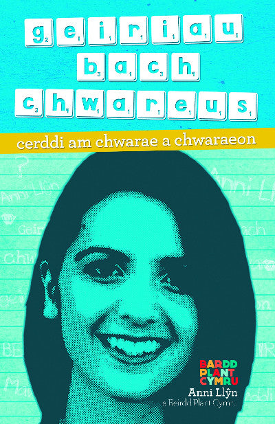 Clawr llyfr / Book cover: Geiriau Bach Chwareus — Cerddi am Chwarae a Chwaraeon