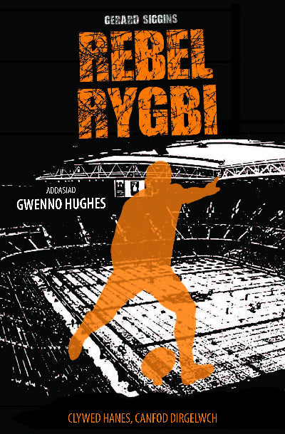 Clawr llyfr / Book cover: Cyfres Rygbi: 3. Rebel Rygbi