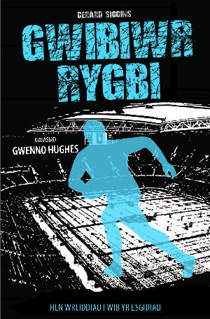 Cyfres Rygbi: 4. Gwibiwr Rygbi