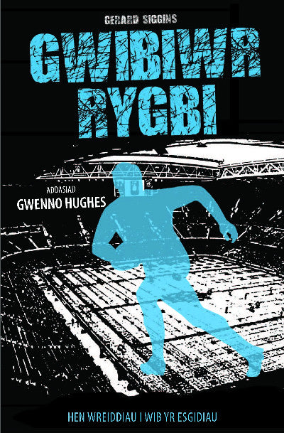 Clawr llyfr / Book cover: Cyfres Rygbi: 4. Gwibiwr Rygbi