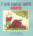 Y Dyn Dweud Drefn yn yr Ardd 