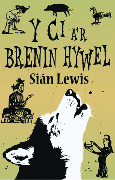 Clawr llyfr / Book cover: Y Ci a'r Brenin Hywel