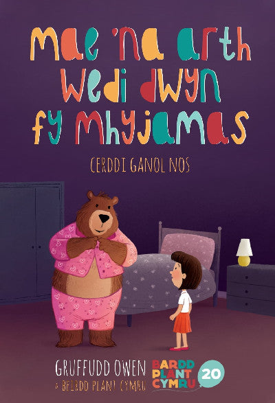 Clawr llyfr / Book cover: Mae 'Na Arth Wedi Dwyn fy Mhyjamas