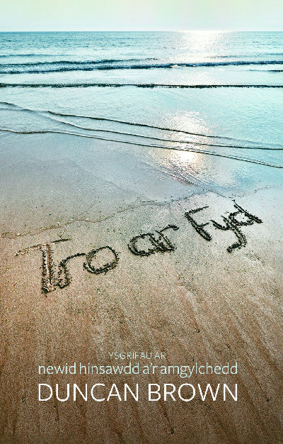 Clawr llyfr / Book cover: Tro ar Fyd