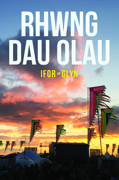 Clawr llyfr / Book cover: Rhwng Dau Olau