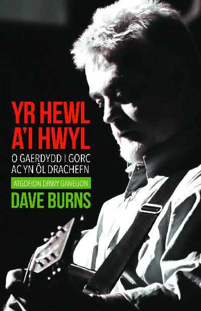 Clawr llyfr / Book cover: Yr Hewl a'i Hwyl — O Gaerdydd i Gorc ac yn ôL Drachefn