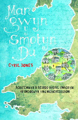 Man Gwyn y Smotyn Du - Sgrifenwyr a Beirdd Ardal Unigryw yng Ngheredigion
