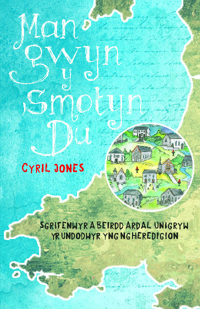 Clawr llyfr / Book cover: Man Gwyn y Smotyn Du - Sgrifenwyr a Beirdd Ardal Unigryw yr Undodwyr yng Ngheredigion — Sgrifenwyr a Beirdd Ardal Unigryw yng Ngheredigion