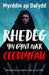 Rhedeg yn Gynt na'r Cleddyfau