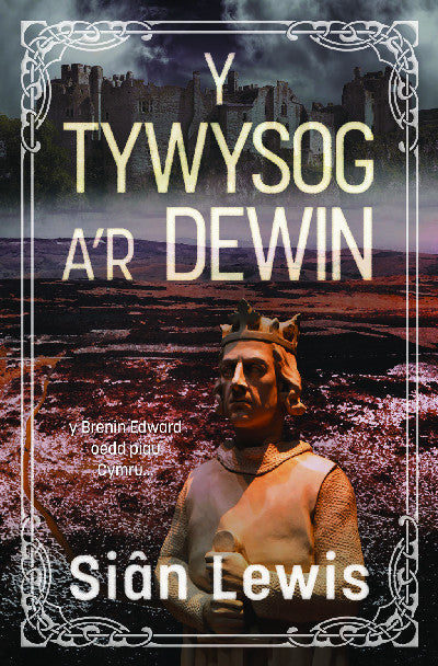 Clawr llyfr / Book cover: Y Tywysog a'r Dewin