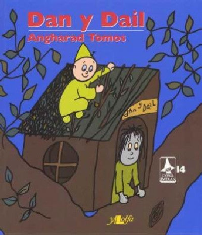 Clawr llyfr / Book cover: Cyfres Rwdlan: 14. Dan y Dail