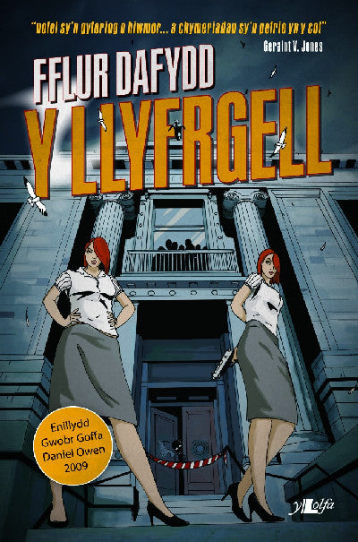 Clawr llyfr / Book cover: Y Llyfrgell – Enillydd Gwobr Goffa Daniel Owen 2009 — Enillydd Gwobr Goffa Daniel Owen 2009