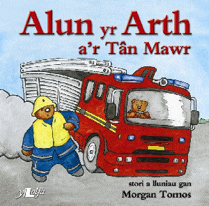 Alun yr Arth a'r Tân Mawr