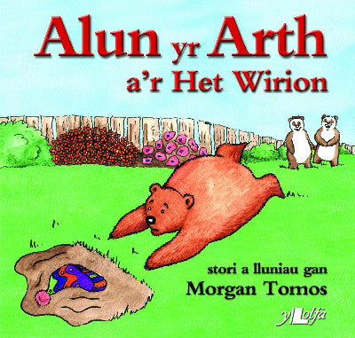 Clawr llyfr / Book cover: Cyfres Alun yr Arth: Alun yr Arth a'r Het Wirion