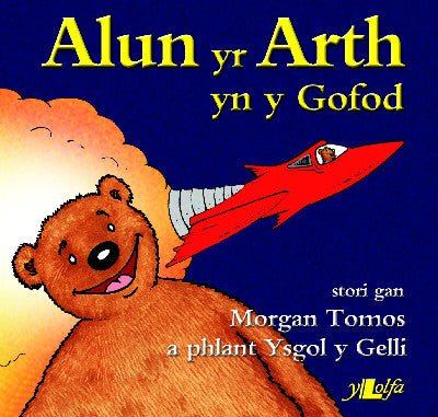Clawr llyfr / Book cover: Cyfres Alun yr Arth: Alun yr Arth yn y Gofod