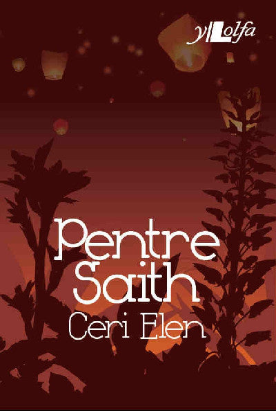 Clawr llyfr / Book cover: Cyfres y Dderwen: Pentre Saith