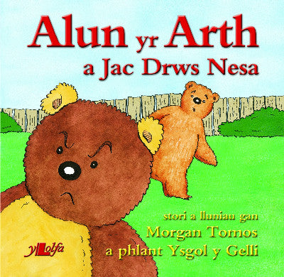 Clawr llyfr / Book cover: Cyfres Alun yr Arth: Alun yr Arth a Jac Drws Nesa
