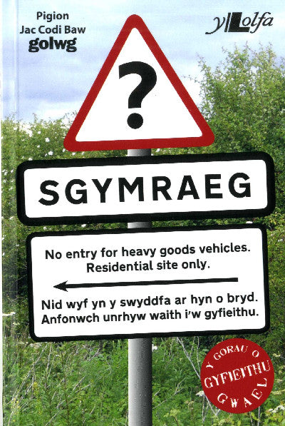 Clawr llyfr / Book cover: Sgymraeg