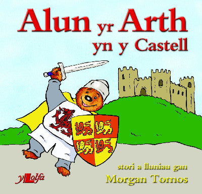Clawr llyfr / Book cover: Cyfres Alun yr Arth: Alun yr Arth yn y Castell