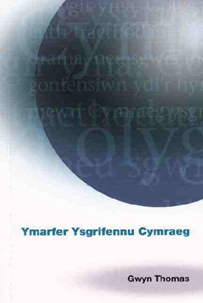 Clawr llyfr / Book cover: Ymarfer Ysgrifennu Cymraeg