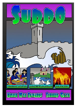 Cyfres Cyffro!: Suddo