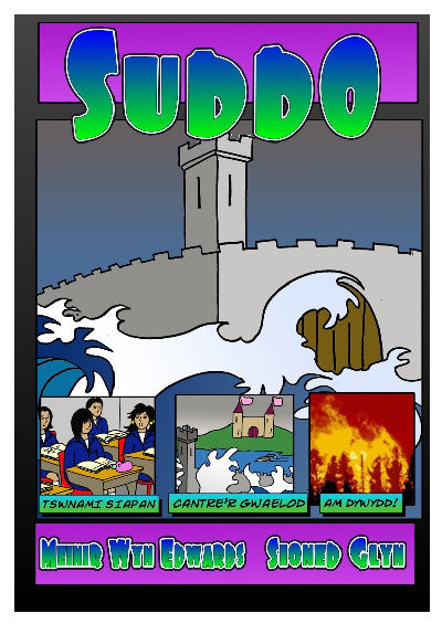 Clawr llyfr / Book cover: Cyfres Cyffro!: Suddo