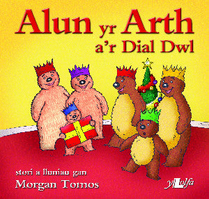 Alun yr Arth a'r Dial Dwl