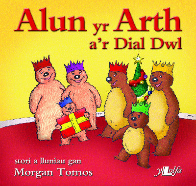 Clawr llyfr / Book cover: Cyfres Alun yr Arth: Alun yr Arth a'r Dial Dwl