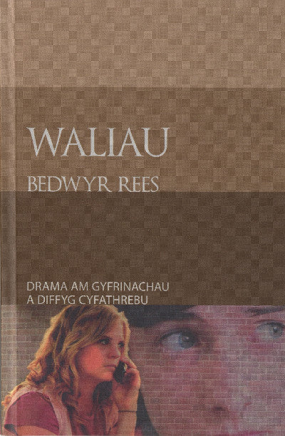 Clawr llyfr / Book cover: Cyfres Copa: Waliau