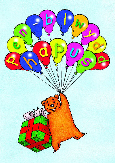 Cerdyn cyfarch / Greeting card: Cerdyn Pen-Blwydd Alun yr Arth
